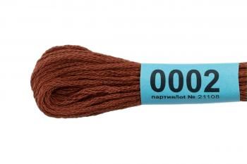Нитки для вышивания Gamma мулине 8 м 0002 коричневый