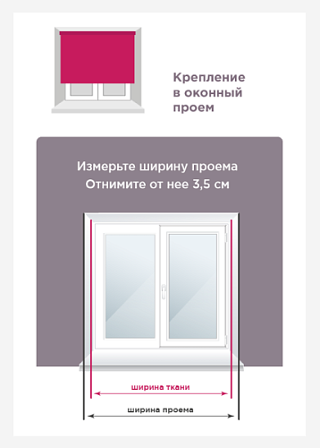 Штора рулонная PLAIN 60х150 см 6531168 белый