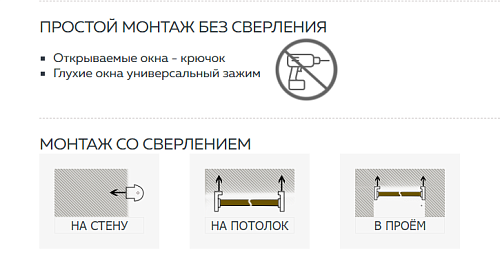Штора рулонная Shantung 55х160 см 7792355 песочный