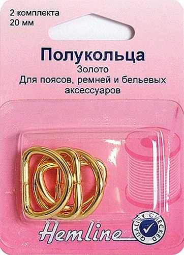 Полукольца Hemline разъемные 20 мм 462G-20 под золото