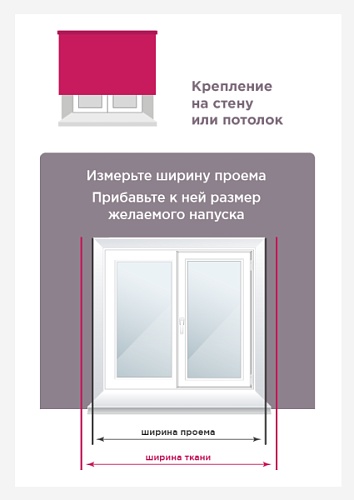 Штора рулонная PLAIN 60х150 см 8315907 светло-сиреневый