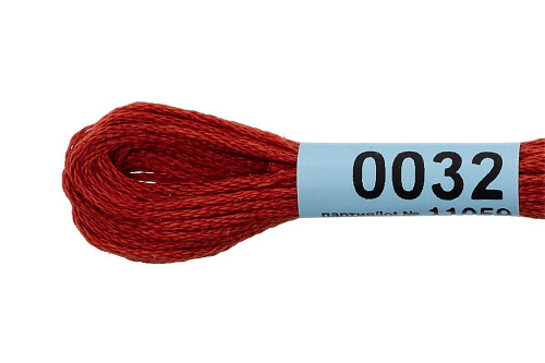 Нитки для вышивания Gamma мулине 8 м 0032 терракотовый