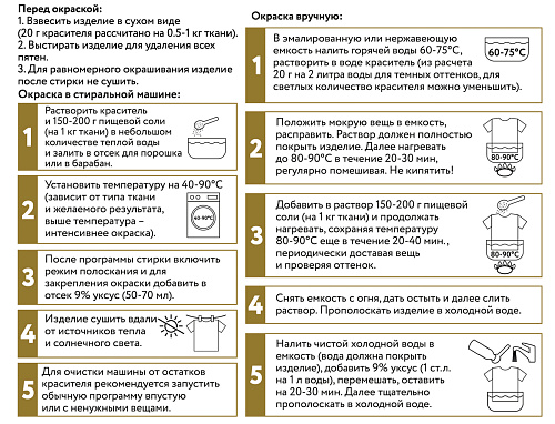 Краситель для ткани VISTA-ARTISTA 20г  KRG-20 зеленый